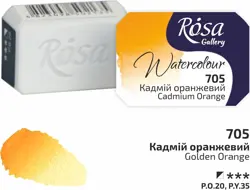Akvarelové barvy Rosa 2,5ml  705 cadmium orange